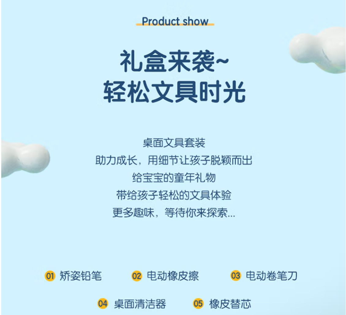 product-page2
