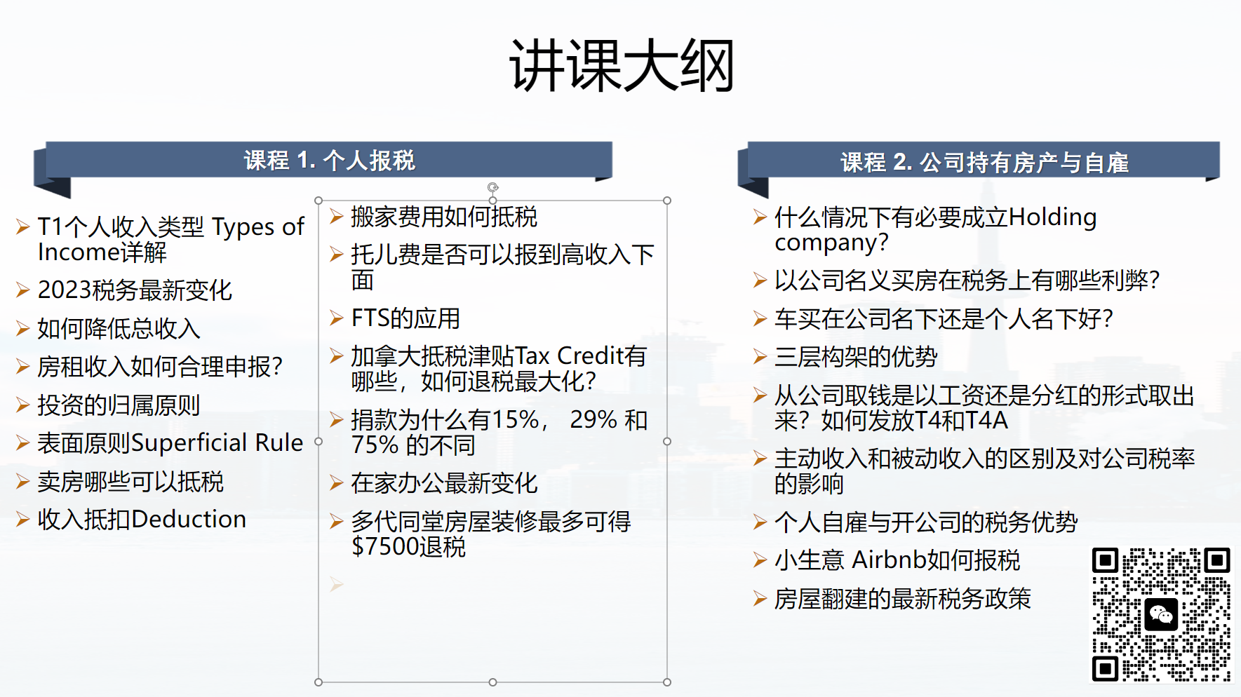 product-page3